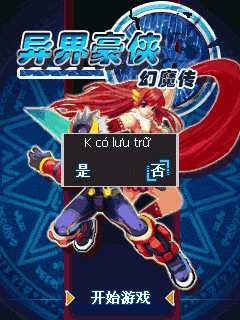 Rockmanx